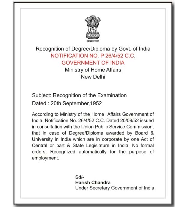 AIIOS MINISTRY OF HOME AFFAIRS
